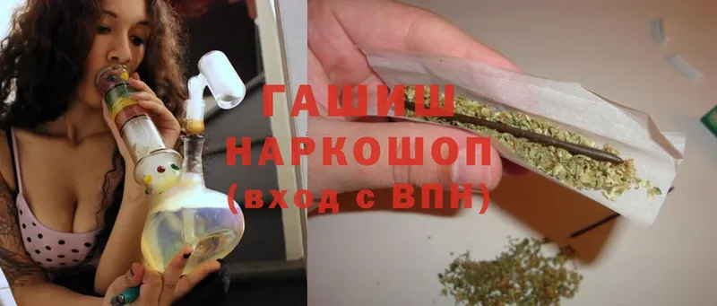 Гашиш hashish  Ивангород 