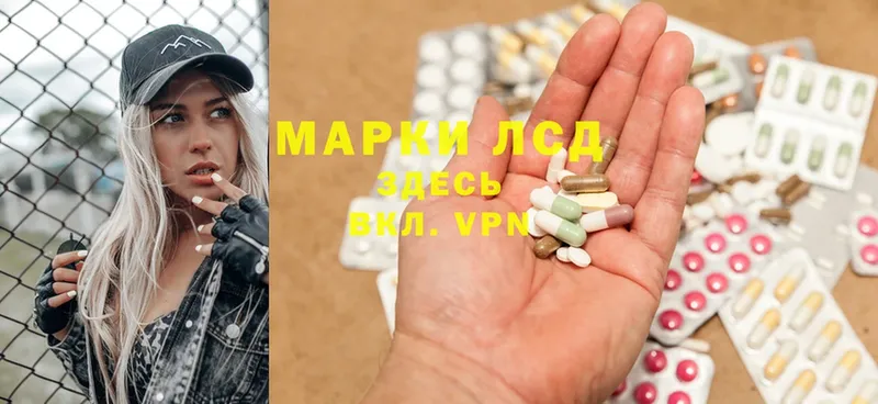 Лсд 25 экстази ecstasy Ивангород